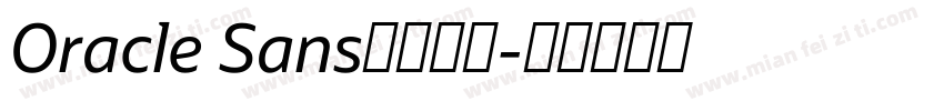 Oracle Sans字体下载字体转换
